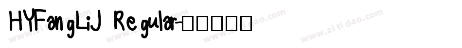 HYFangLiJ Regular字体转换